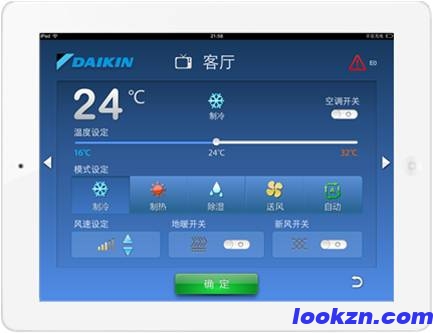 承接某智能家居產品開發(fā)