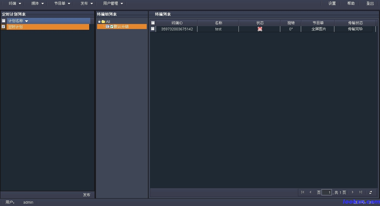 發(fā)布-定時發(fā)布