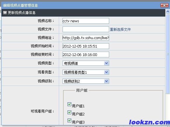 承接某安防企業(yè)多媒體管理系統(tǒng)