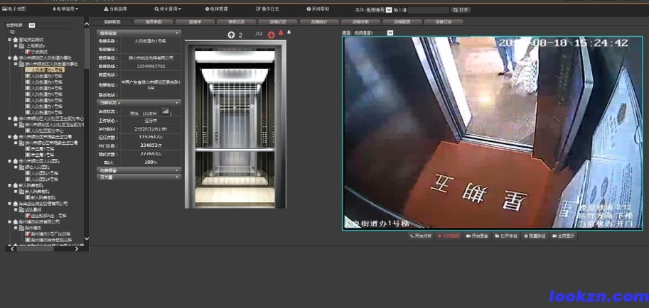 承接某電梯安全監(jiān)控系統(tǒng)開發(fā)