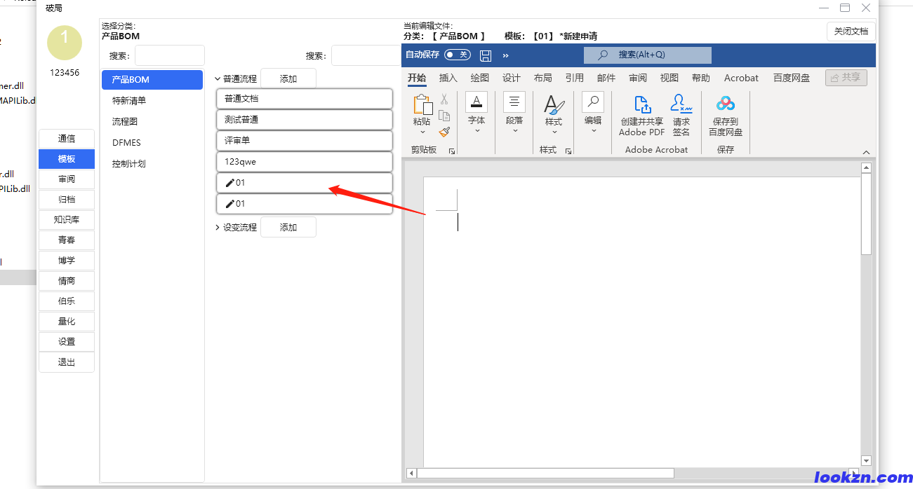 82a99367f497a0553be8204fcfcfd01 82a99367f497a0553be8204fcfcfd01