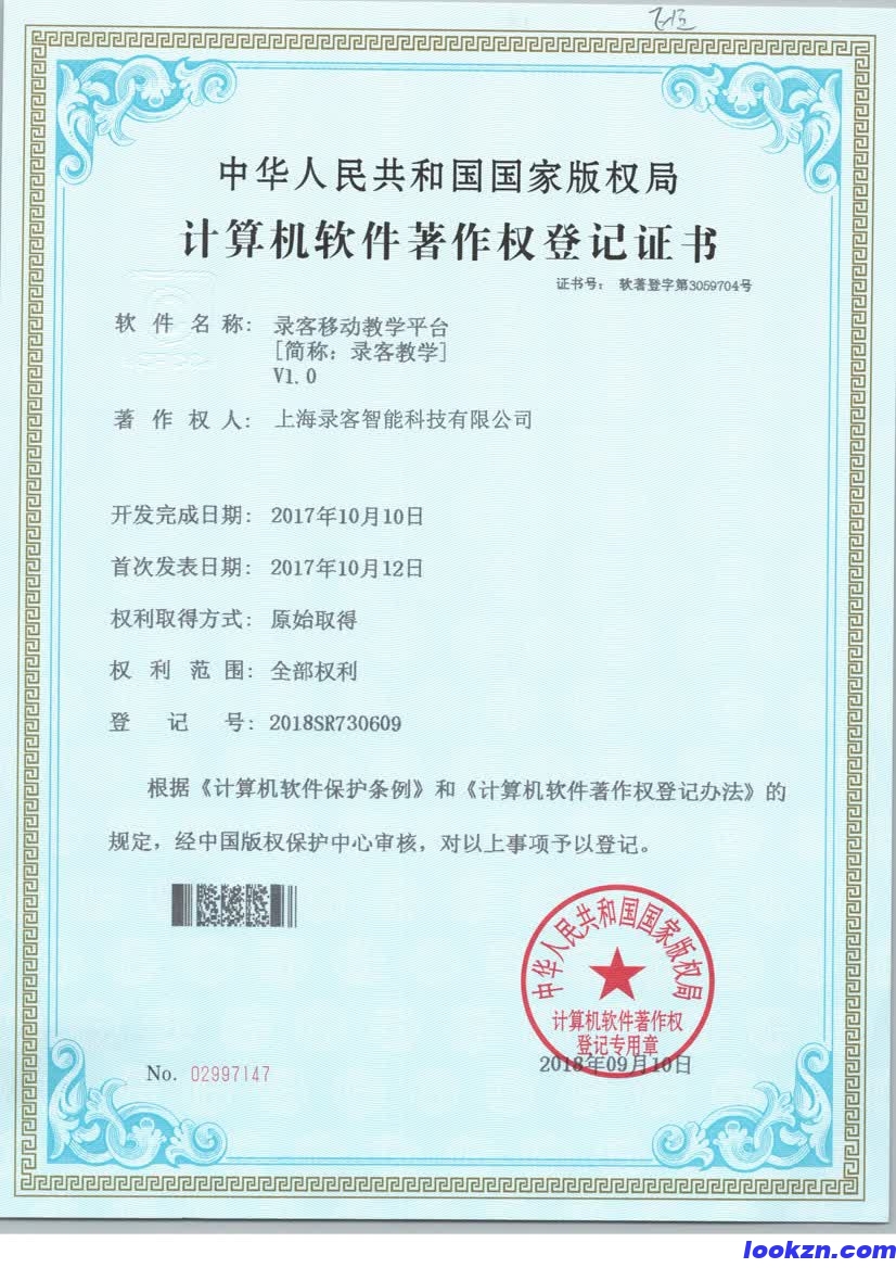 5.軟著-移動教學